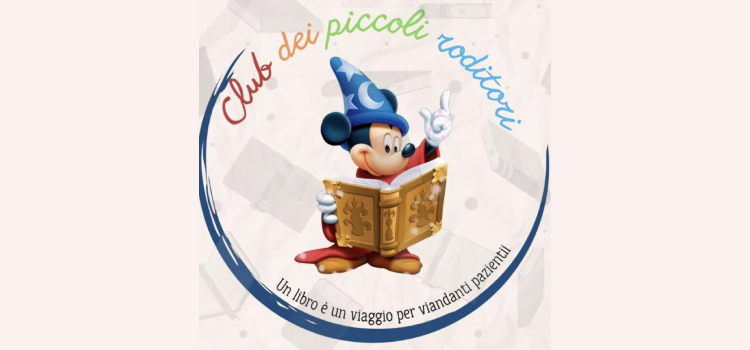 Oratorio - Piccoli Roditori